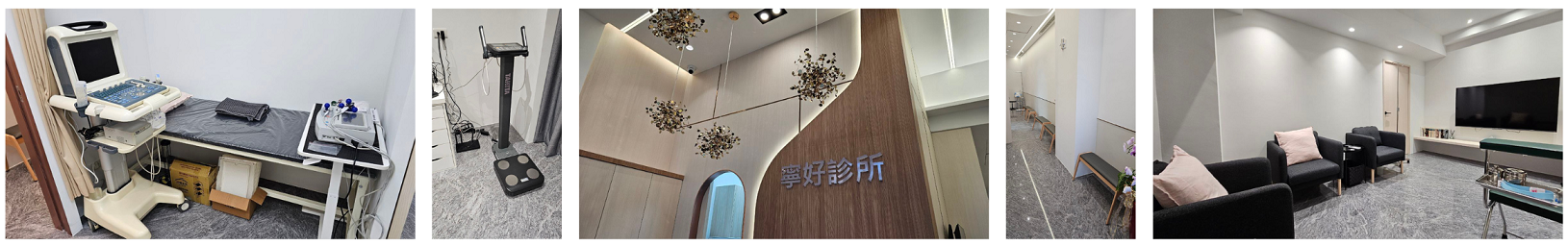 台中西屯寧好診所舒適看診環境